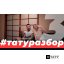 YouTube видео #TATURAZBOR №3. Otvety na kommentarii.  Tatu za 180 000 rubleĭ. #тату для девушек