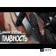 YouTube видео Kak delaetsya "plavnost" v tatuirovke.. #иглы