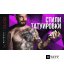 YouTube видео Stili tatuirovok. #Акварель