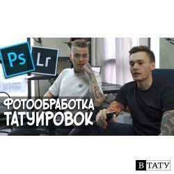 Как обманывают клиентов. Как мы фотографируем и обрабатываем работы.