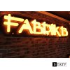 FABRIK13